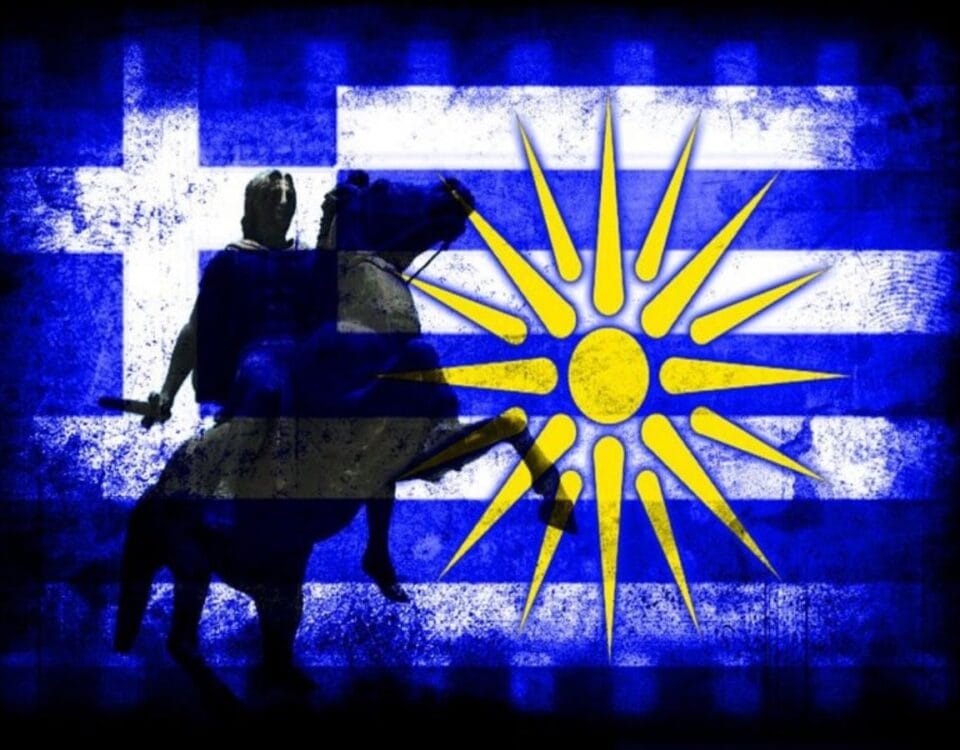 Μακεδονία Ελληνική